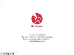 Sites similar to redhare.ru