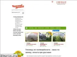 Sites similar to redharvest.ru