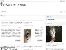 Sites similar to redheadriderfishing.com