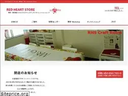 Sites similar to redheartstore.net