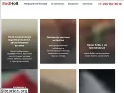 Sites similar to redholt.ru