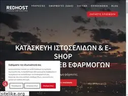 Sites similar to redhost.gr