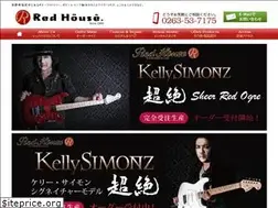 Sites similar to redhouse-guitars.co.jp