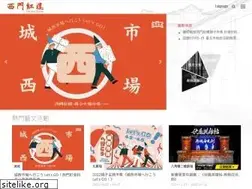 Sites similar to redhouse.taipei
