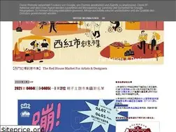 Sites similar to redhousetaipei.blogspot.com