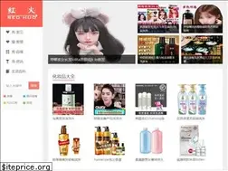 Sites similar to redhuo.cn
