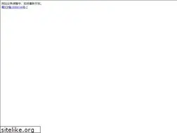 Sites similar to redian.cn