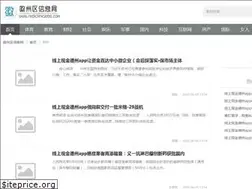 Sites similar to rediclinicjobs.com