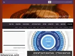 Sites similar to rediez.co.il