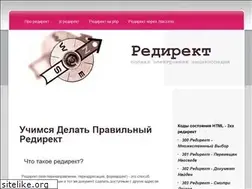 Sites similar to redirekt.info