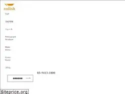 Sites similar to redish.jp