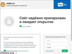 Sites similar to redix.ru