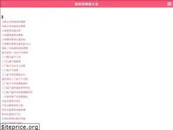 Sites similar to redjia.com