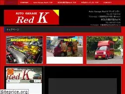 Sites similar to redk-spl.com