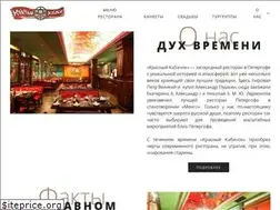 Sites similar to redkabak.ru