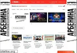 Sites similar to redkassa.ru