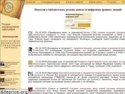 Sites similar to redkayakniga.ru