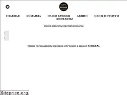 Sites similar to redkenloft-nn.ru