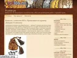Sites similar to redkie.ru