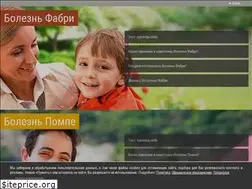 Sites similar to redkiebolezni.ru