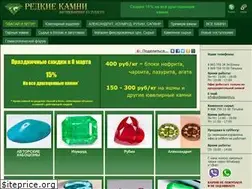 Sites similar to redkiekamni.ru