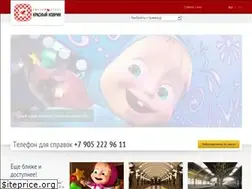 Sites similar to redkovrik.ru