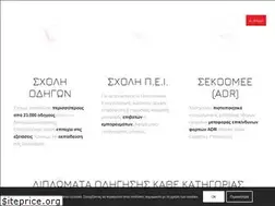 Sites similar to redl.gr