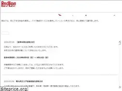 Sites similar to redline-exp.com