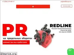 Sites similar to redline-pr.ru