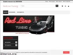 Sites similar to redline-tuning.com