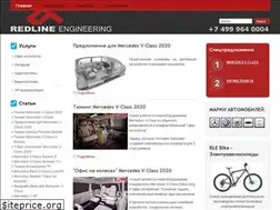 Sites similar to redline-tuning.ru