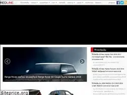 Sites similar to redlinelap.com