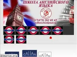 Sites similar to redlionschool.ru