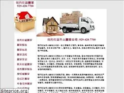 Sites similar to redluckmoving.com