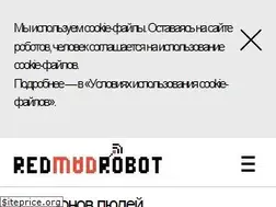 Sites similar to redmadrobot.ru