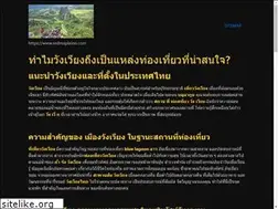 Sites similar to redmapleinn.com
