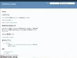 Sites similar to redmine-osaka.net