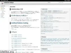 Sites similar to redmine.tokyo