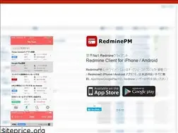 Sites similar to redminepm.jp