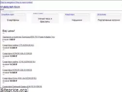 Sites similar to redmishop.ru