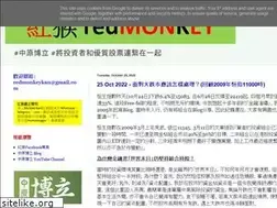 Sites similar to redmonkeyblog.blogspot.com