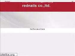 Sites similar to rednails.co.jp