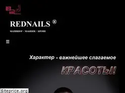 Sites similar to rednails.ru