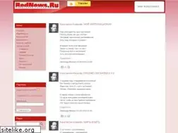 Sites similar to rednews.ru