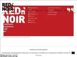 Sites similar to rednnoir.gr