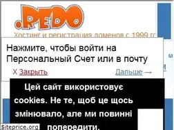 Sites similar to redo.com.ua