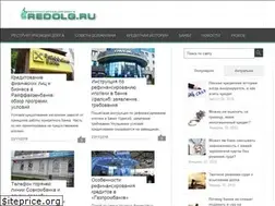 Sites similar to redolg.ru
