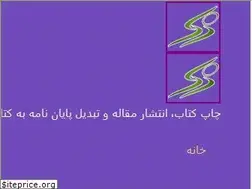 Sites similar to redona21.com