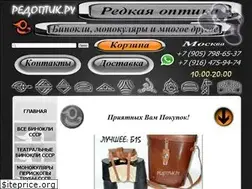 Sites similar to redoptik.ru