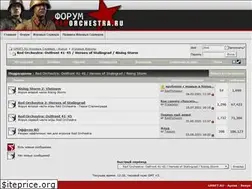 Sites similar to redorchestra.ru